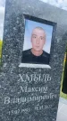 Захоронение ID 3579892