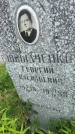 Захоронение ID 3579906