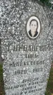 Захоронение ID 3579925