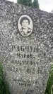 Захоронение ID 3579944