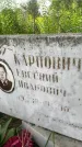 Захоронение ID 3579958