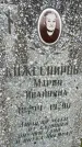Захоронение ID 3579969