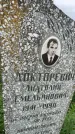 Захоронение ID 3579980