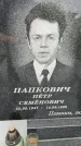Захоронение ID 3579981