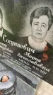 Захоронение ID 3579991