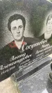 Захоронение ID 3579992