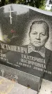 Захоронение ID 3580003