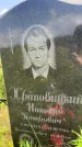 Захоронение ID 3580033