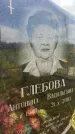 Захоронение ID 3580040