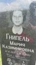 Захоронение ID 3580042