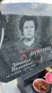 Захоронение ID 3580045