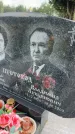 Захоронение ID 3580046