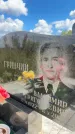 Захоронение ID 3580050