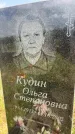 Захоронение ID 3580059