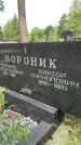 Захоронение ID 3580064