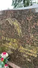 Захоронение ID 3580075
