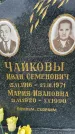 Захоронение ID 3580111