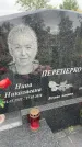 Захоронение ID 3580114