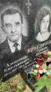 Захоронение ID 3580121