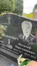 Захоронение ID 3580129