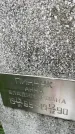 Захоронение ID 3580135