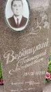 Захоронение ID 3580163