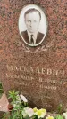 Захоронение ID 3580164