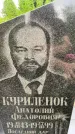 Захоронение ID 3580187