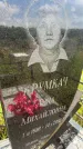 Захоронение ID 3580190