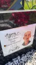 Захоронение ID 3580191