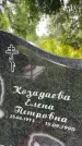 Захоронение ID 3580199