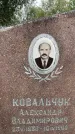 Захоронение ID 3580201