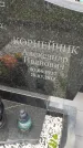 Захоронение ID 3580212