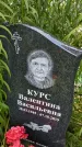 Захоронение ID 3580216