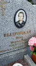 Захоронение ID 3580222