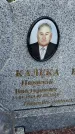 Захоронение ID 3580223