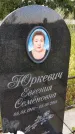Захоронение ID 3580227