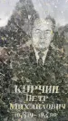 Захоронение ID 3580234