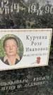 Захоронение ID 3580235