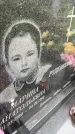 Захоронение ID 3580238