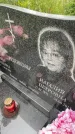 Захоронение ID 3580239