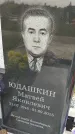 Захоронение ID 3580282