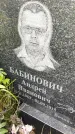 Захоронение ID 3580283