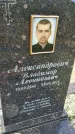 Захоронение ID 3580290