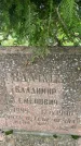 Захоронение ID 3580296