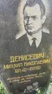Захоронение ID 3580300