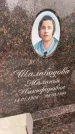 Захоронение ID 3580305