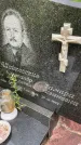 Захоронение ID 3580309