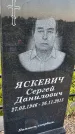 Захоронение ID 3580331