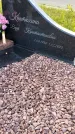 Захоронение ID 3580332